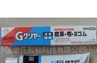 供应3M 环氧树脂(双管包装) DP270