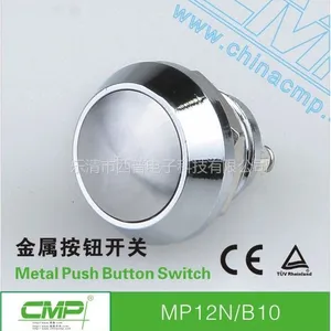 供应12mm金属按钮