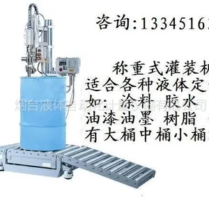 供应大桶灌装机 称重大桶灌装机 材质:304