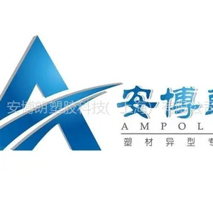 安博朗塑胶科技（上海）有限公司
