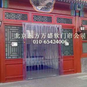 供应***软门帘批发 软门帘 门帘 门帘厂家 门帘定做 北京门帘 北京软门帘