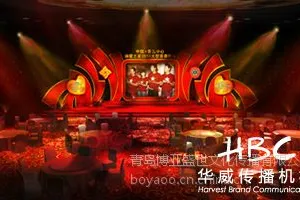 供应青岛演出公司