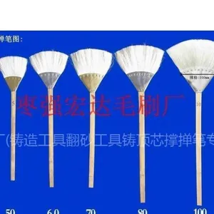 供应铸造涂料专用圆水笔 扫笔 羊毛担笔 铸造笔刷 猪鬃掸笔 涂料笔 铁夹笔 铸造工具