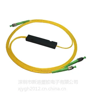 1X2 ABS盒式光分路器 一分二 EPON分光器SC FC ST LC可选 分线盒