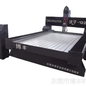 供应大理石雕刻机，石器，玉器雕刻机