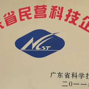 广东利鑫智能科技有限公司