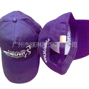 供应供应定制帽子 棒球帽子 休闲帽子 广告帽定做 活动帽 礼品帽 量大价更优 可来样定制 可印