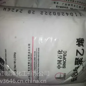 ��ӦLDPE2426K��Ĥ�����ܶȾ���ϩ