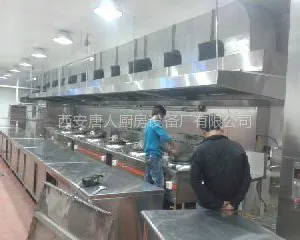 西安星海厨房设备厂