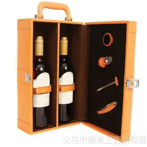 供应红酒四件套皮盒 有锁扣 手提式红酒包装盒