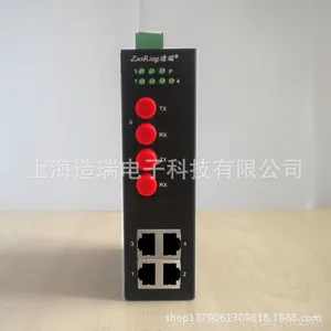 供应4+2F口网管型工业以太网交换机 2电4光工业级交换机 2光4电交换机