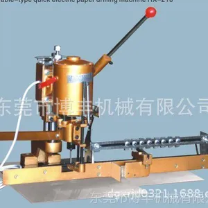 供应手动蜂窝帘百折帘布艺窗帘钻孔机