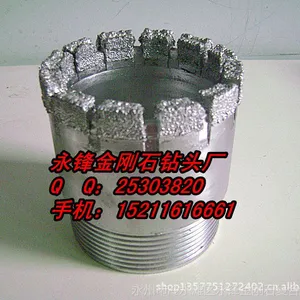 供应大量永锋牌75#电镀单管金刚石钻头地质
