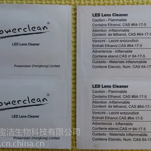 LED灯具清洁纸、灯具清洁湿巾【宝洁】