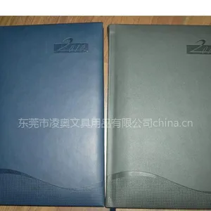 供应软皮笔记本