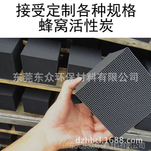 供应韶关蜂窝活性炭喷漆丝印有机废气活性炭吸附塔除臭吸附器可定制