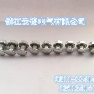 ��Ӧ�ȶ�п�ż���˨,�ȶ�п��˨,�Ƚ�п��˨ �ż��ȶ�п��˿�����