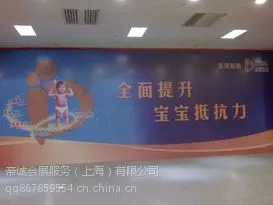 �Ϻ����鱳�������� �Ϻ���ܱ���ǽ�