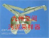 九州空间供应污泥采样器 产品型号:JZ-CYQ300