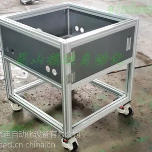供应南通、常州、南京工业铝型材机架钣金机架