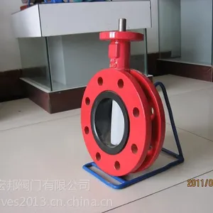 供应Ｕ型德标美标中线双法兰软密封铸铁蝶阀