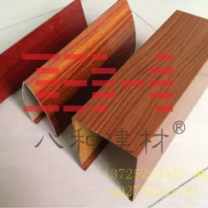 供应优质U型铝方通 挂片方通天花价格 八和建材