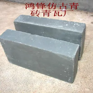 供应东莞市青砖深圳市青砖广州市青砖惠州市青砖河源市青砖专业生产供应商