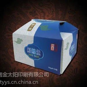 供应卡盒,白卡纸盒,牛卡纸盒,金卡纸盒,银卡纸盒