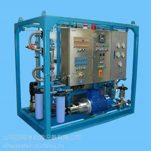 供应工业用海水淡化设备 脱盐水处理设备 SHW-0.25-100T/H