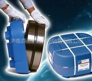 供应济南进口轴承专业SKF进口轴承22211-21311-22311