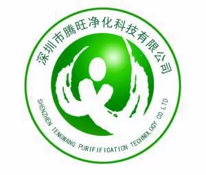 惠州市腾旺环境净化科技有限公司