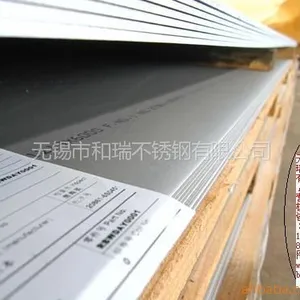 江苏耐高温板253MA不锈钢板3.0mm-40.0mm