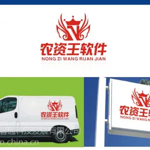 农资行业软件库存流水账管理销售发货回款统计农资仓库管理软件