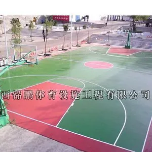 供应山西塑胶篮球场 0351-8390916