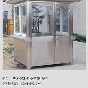 供应胜威专业岗亭厂家 停车场收费亭 小区保安亭 出入口站岗台 岗亭