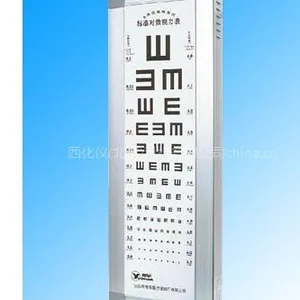 供应标准对数视力表灯箱