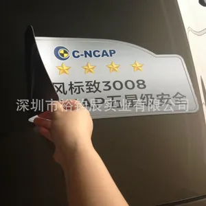 现货供应橡胶磁 优质环保橡胶磁 可做写真喷绘
