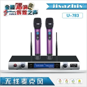 供应UHF无线固定频专业麦克风话筒会议咪领夹U-783