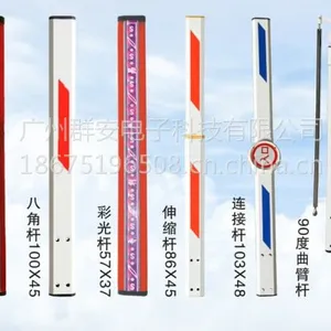 供应道闸杆价格_道闸杆价格_优质道闸杆批发/采购 -马飞达