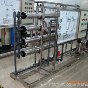 供应工业反渗透水处理设备