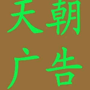 ��˾logo