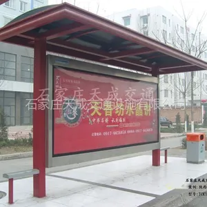 供应河北优质新款候车亭、道路地