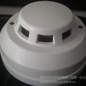 供应宜春SN-828-2PL烟雾报警器价格,24V烟雾报警器厂家