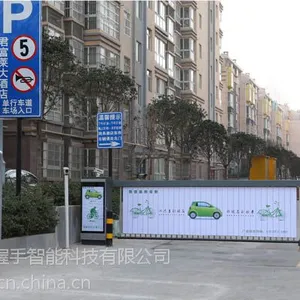 广告道闸|广告道闸厂家|广告道闸机