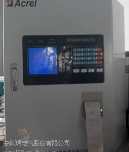 供应消防设备电源监控系统