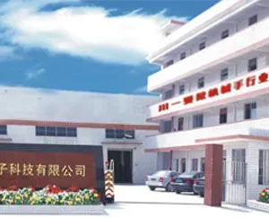 上海东彦电子科技有限公司
