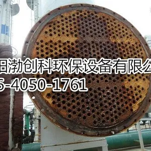 供应黑河高压清洗机，黑河高压水枪