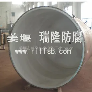 供应滚PP加工/储罐滚PP