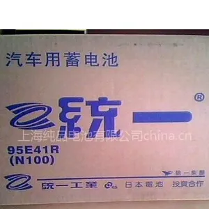 供应统一蓄电池N100统一电瓶12V100Ah铅酸蓄电池发电机蓄电池铅酸电瓶堆高车蓄电池