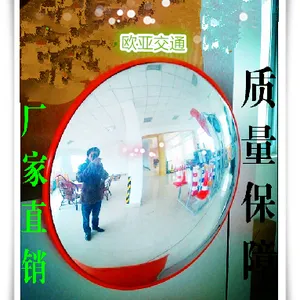 反光镜 广角镜马路镜 路口镜凸面镜 车库进出口镜